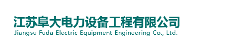 常州君合表面涂覆